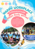 องค์กรแห่งความสุข (Happy Workplace) 2567