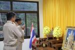 ประชุมสภาสมัยสามัญ สมัยที่ 2 ครั้งที่ 1 ประจำปี พ.ศ. 2567