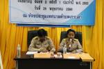 ประชุมสภาสมัยสามัญ สมัยที่ 2 ครั้งที่ 1 26/5/2566