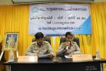 ประชุมสภาสมัยวิสามัญ สมัยที่ 1 ครั้งที่ 1 11/7/2566