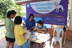 ฉีดวัคซีนพิษสุนัขบ้า 20-4-2568
