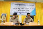 ประชุมสภาสมัยสามัญ สมัยที่ 4 ครั้งที่ 1 วันที่ 29 พฤศจิกายน