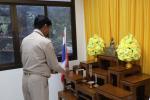 ประชุมสภาสมัยประชุมสามัญ สมัยแรก ครั้งที่ 1 ประจำปี พ.ศ. 256